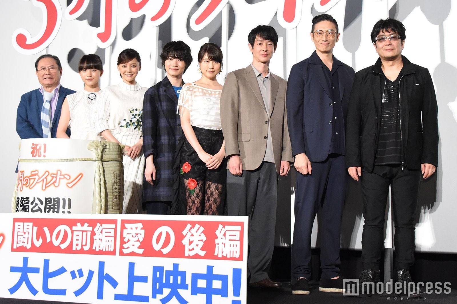 （左から）前田吟、清原果耶、倉科カナ、神木隆之介、有村架純、加瀬亮、伊勢谷友介、大友啓史監督（C）モデルプレス