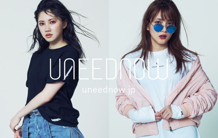 北川綾巴、「UNEEDNOW」でモデルに抜擢(C)AKS