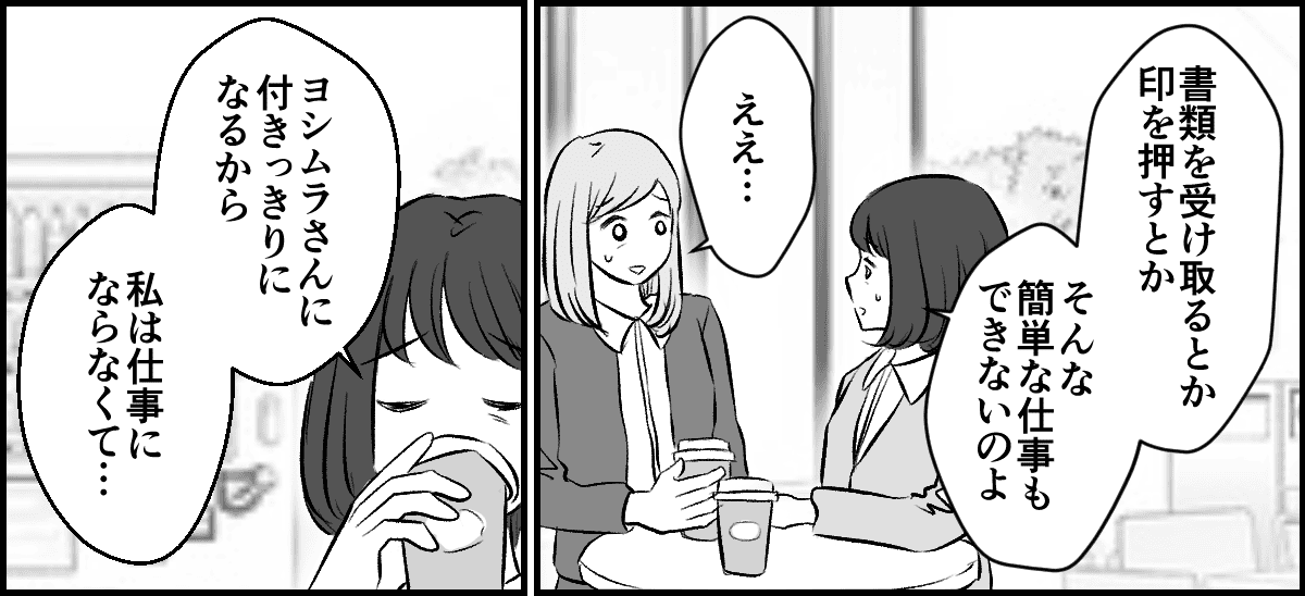 1-3-1