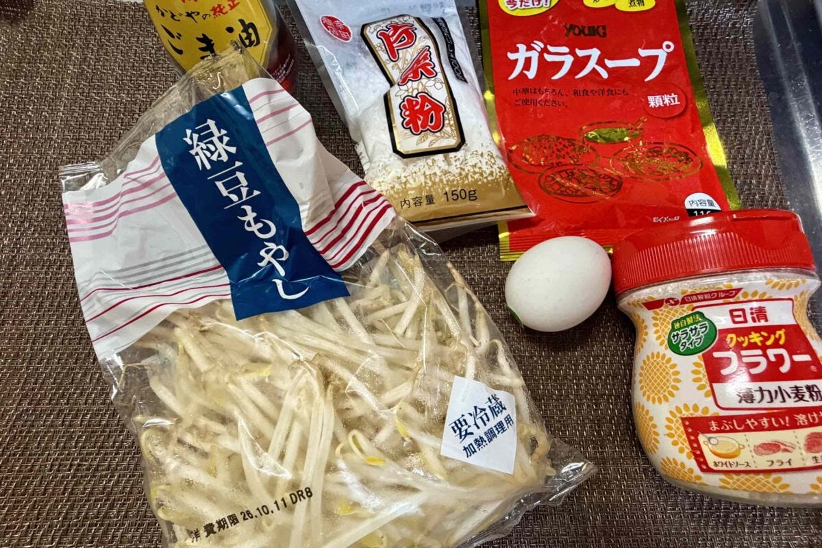 もやしのお好み焼き風