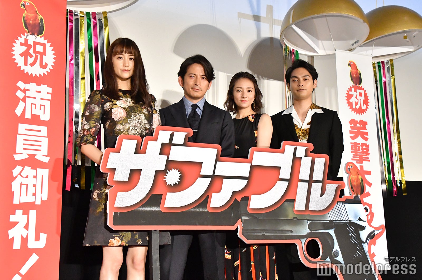 山本美月、岡田准一、木村文乃、柳楽優弥 （C）モデルプレス