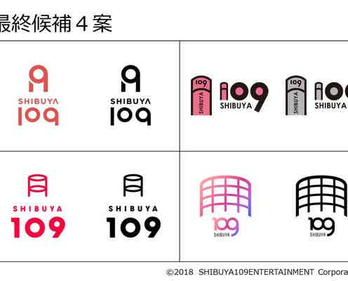 SHIBUYA109、新ロゴ最終候補を公開