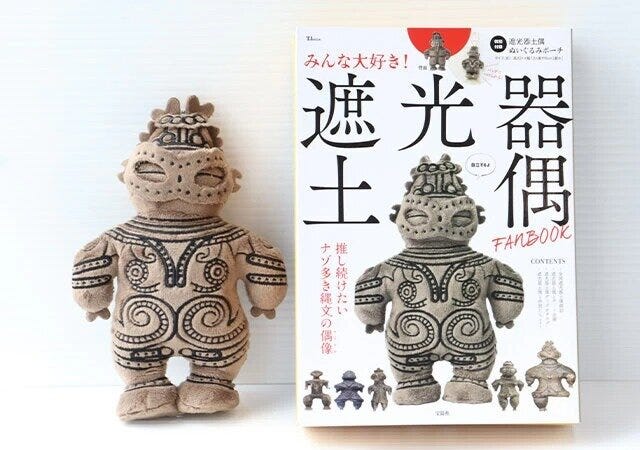 宝島社　雑誌　ムック本　付録　ポーチ　バッグ　まとめ　みんな大好き！