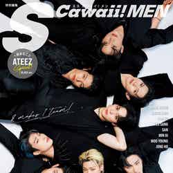 「S Cawaii! MEN特別編集 ATEEZ Special」（3月2日発売）BLACK ver.表紙：ATEEZ（提供写真）