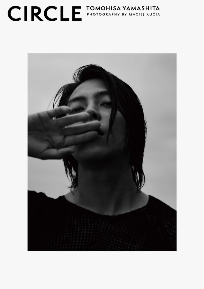 山下智久「CIRCLE」ポスター(C)講談社