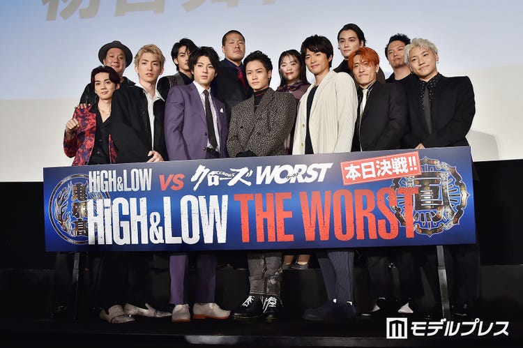 画像2 55 High Low 山田裕貴 Wサプライズに感激 言葉が見つからない 4年分の思い 溢れる モデルプレス