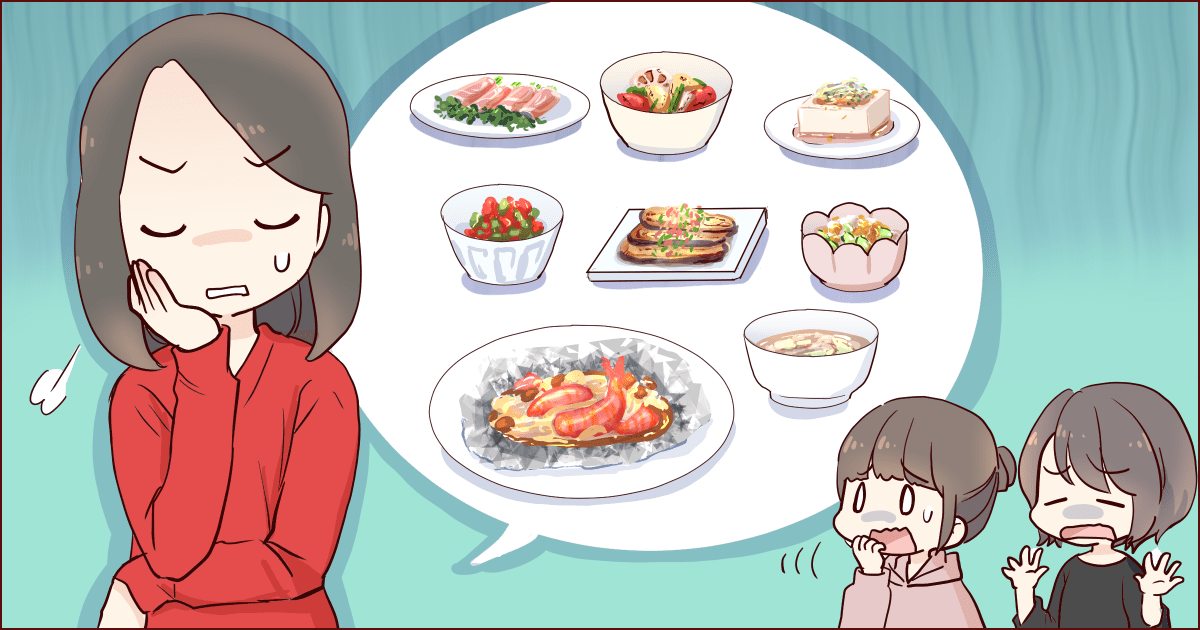 ＜今日の晩ごはん、なに？＞聞いておいて文句言うな！献立を考える人だけがわかる毎日の小さなストレス