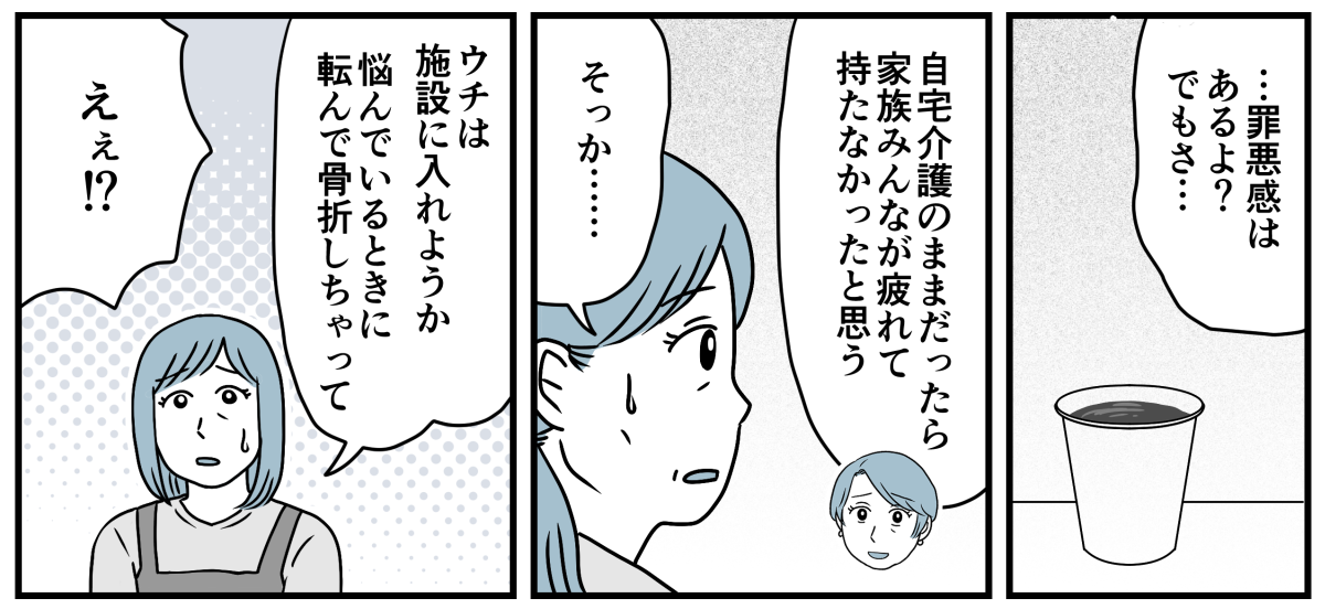2_3_2