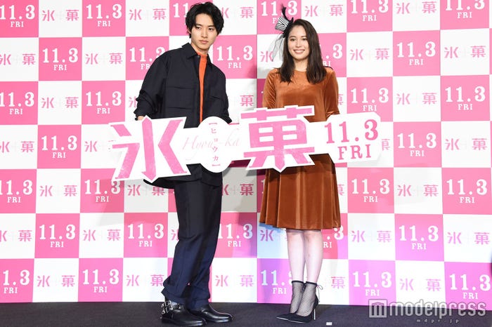 山崎賢人、広瀬アリス (C)モデルプレス