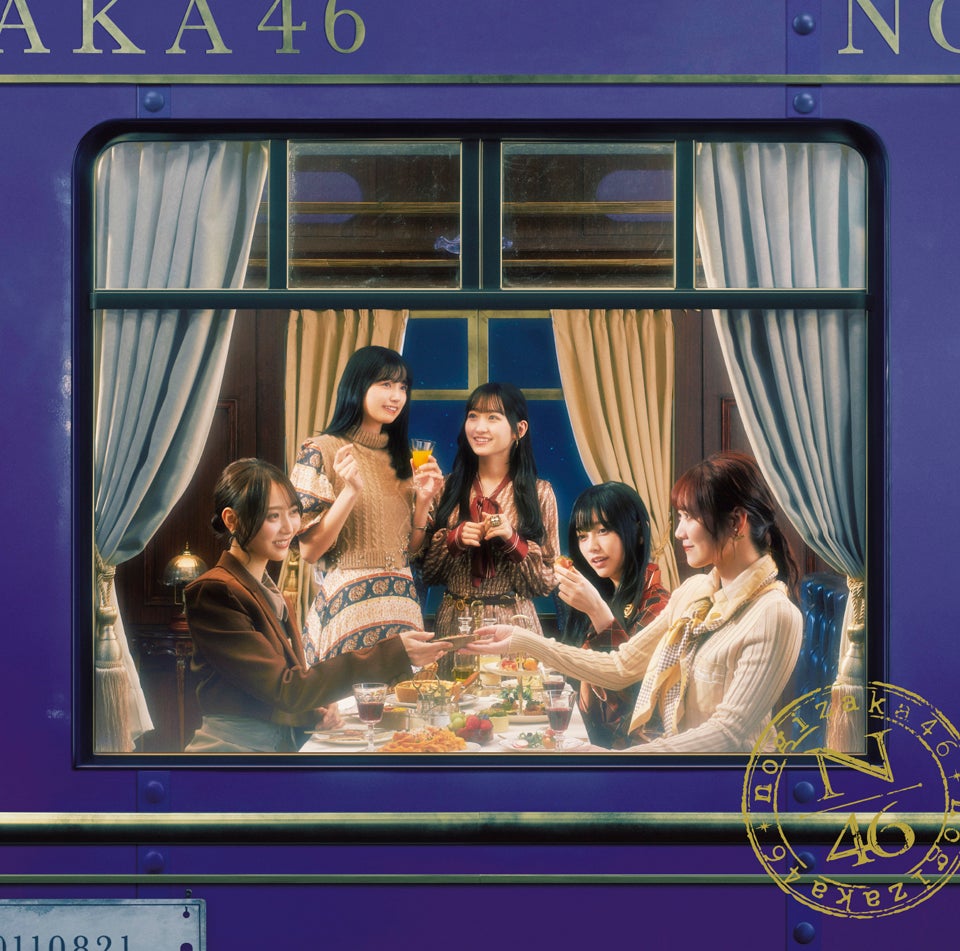 乃木坂46、山下美月ラストシングル「チャンスは平等」ジャケ写