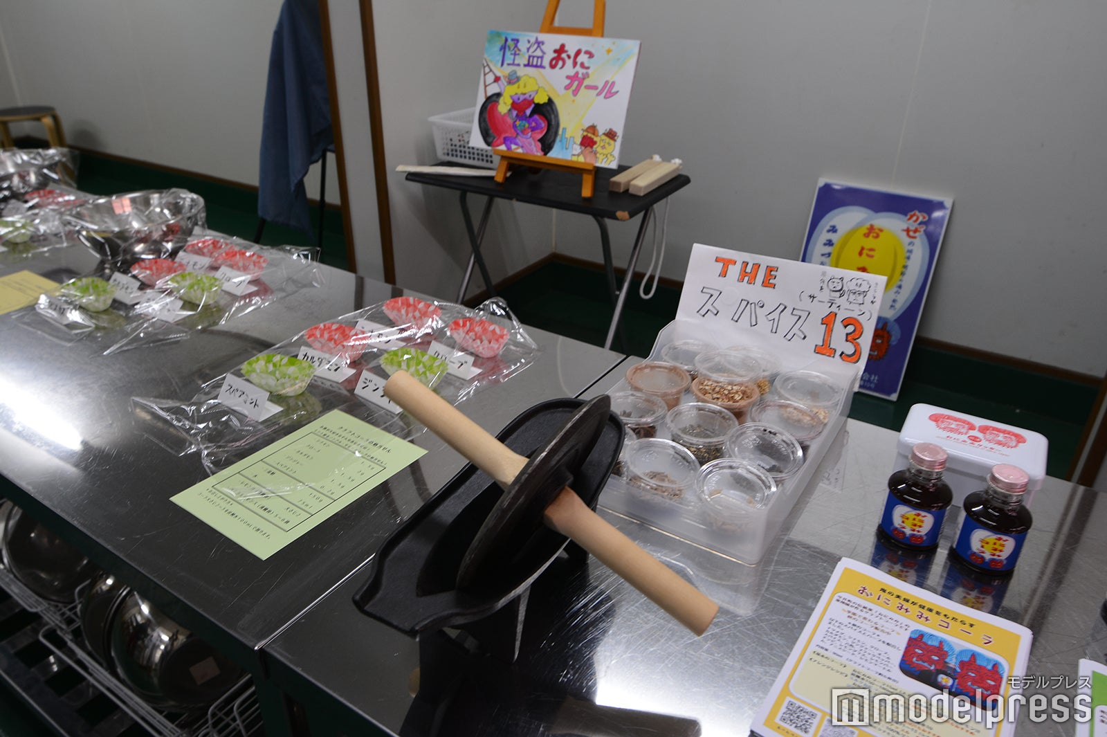 手作りコーラ体験（C）モデルプレス