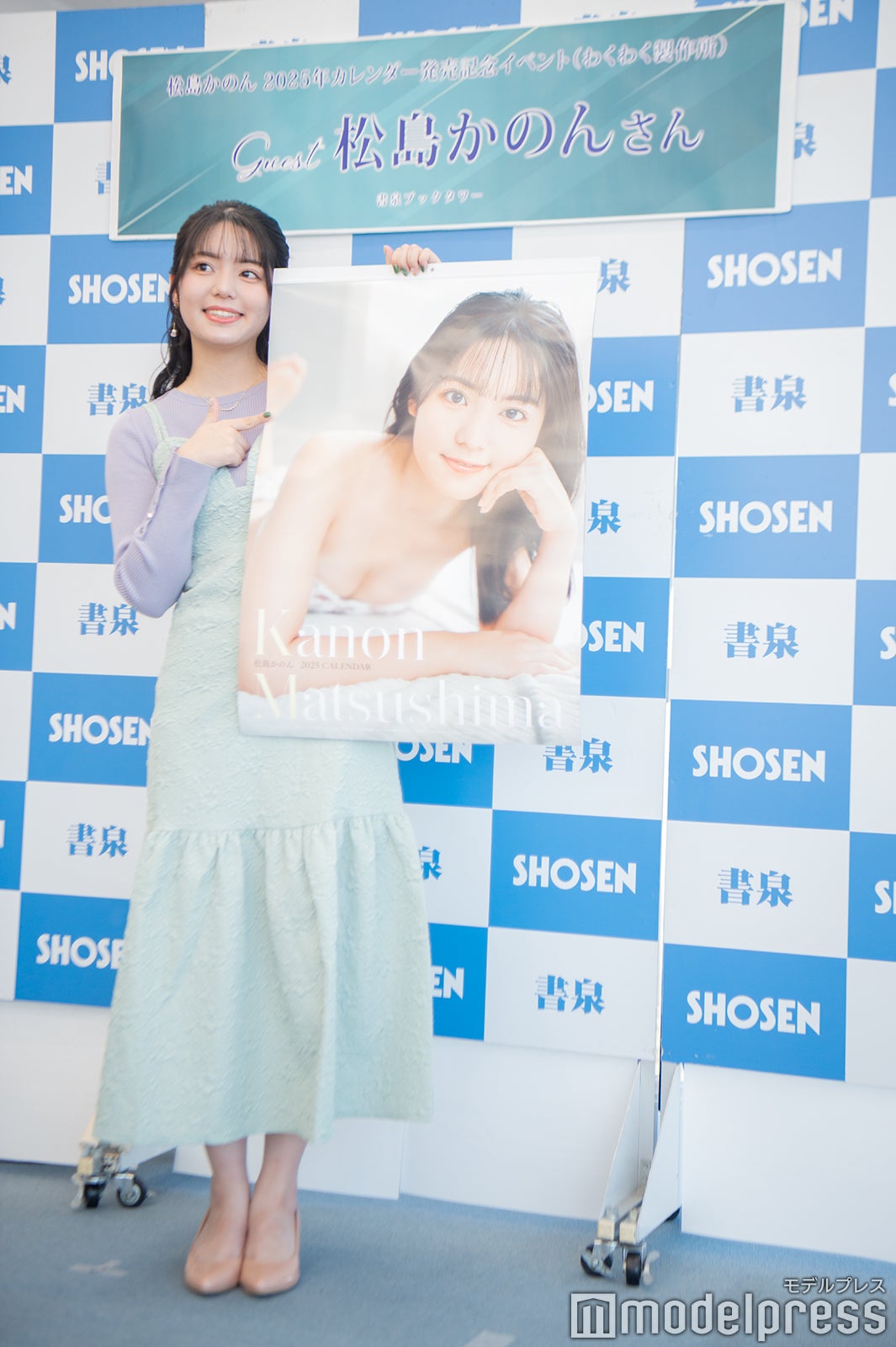 松島かのん（C）モデルプレス