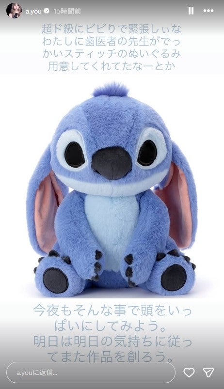 浜崎あゆみ Instagramストーリーズより