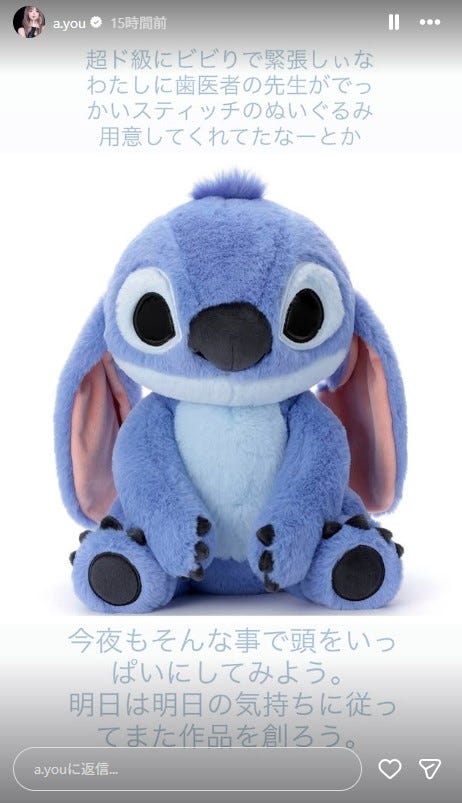 浜崎あゆみ Instagramストーリーズより