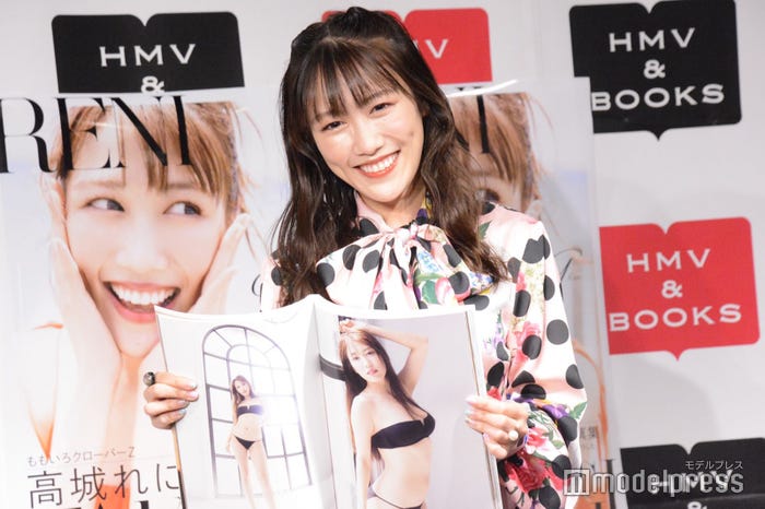 高城れに(C)モデルプレス