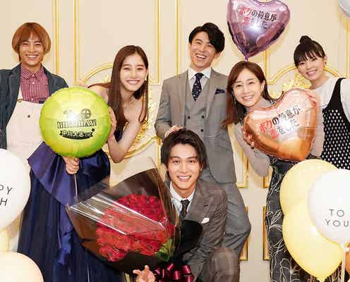 中川大志、新木優子らの“誕生日サプライズ合唱”にはにかみ<ボクの殺意が恋をした>