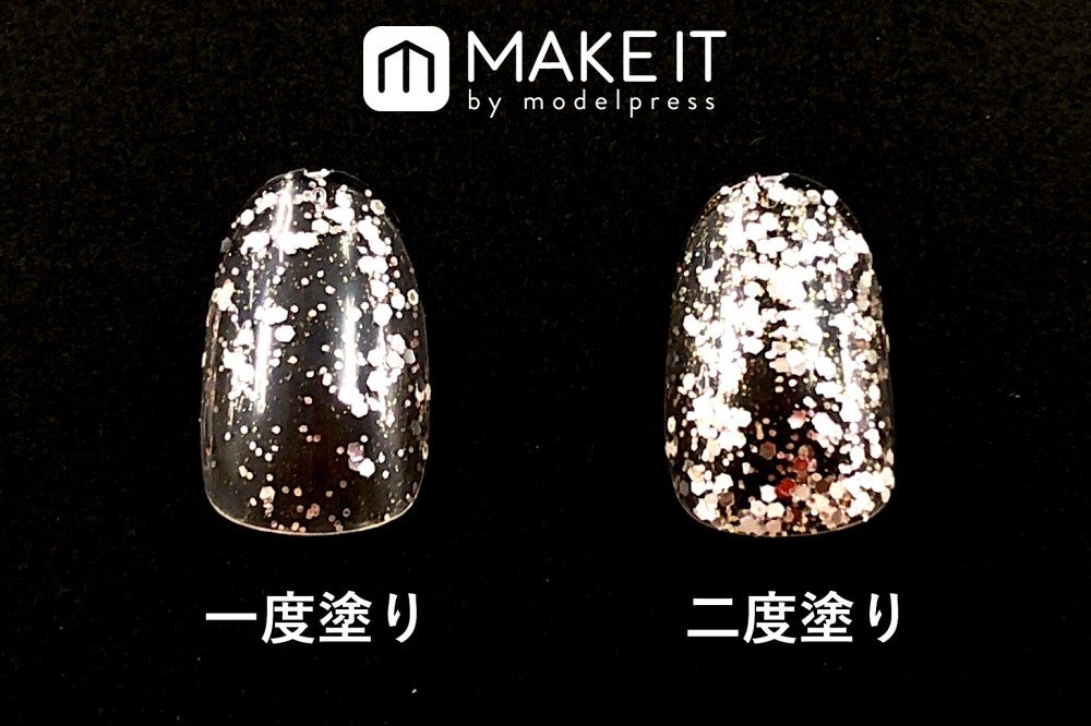 キャンメイク／カラフルネイルズ／N38使用 (C)メイクイット