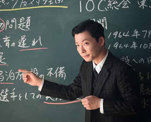 星野源「いだてん」で口説かれるシーン「ぜひ見ていただきたい」
