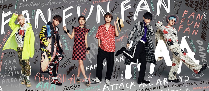 a浦田直也 宇野実彩子らがメンバー仲良し投稿 皆でわちゃわちゃ モデルプレス