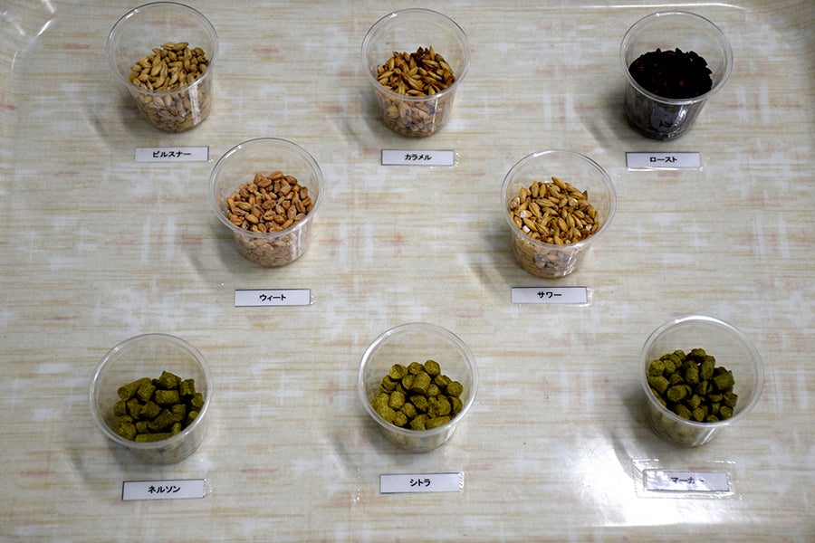 「コエドクラフトビール醸造所」麦芽やホップ