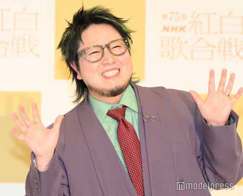 【紅白2024】こっちのけんと、紅白初出場を伝えたいのは妻&兄弟「いっぱい泣きながら電話かけまくりたい」