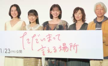 鈴木愛理 単独初主演映画は自身の性格と酷似 親から自立できない葛藤を抱える教師役 