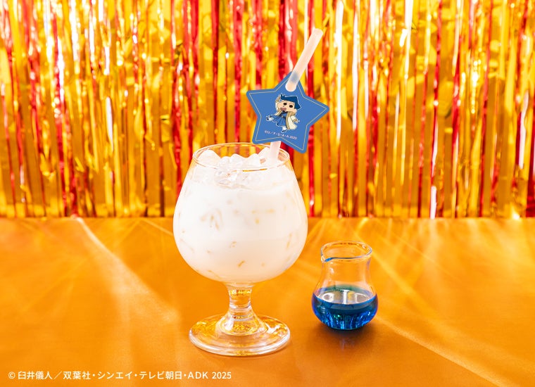 風間くん：ライチシロップ（C）臼井儀人／双葉社・シンエイ・テレビ朝日・ADK 2025