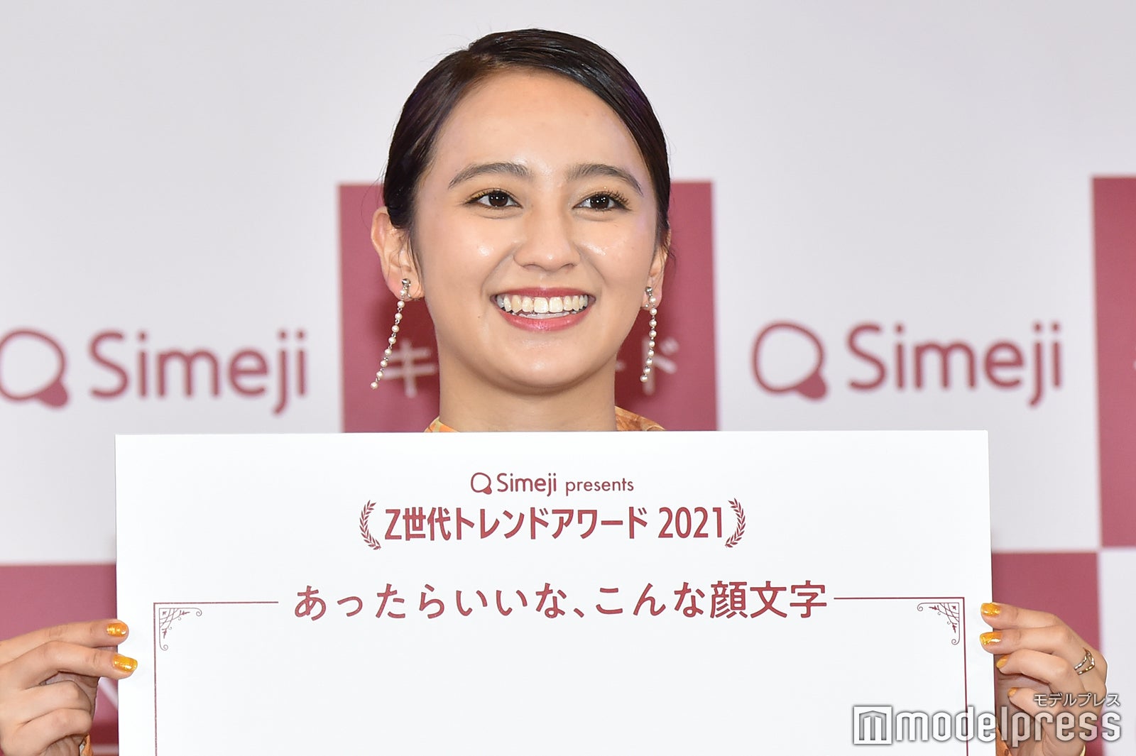 岡田結実（C）モデルプレス