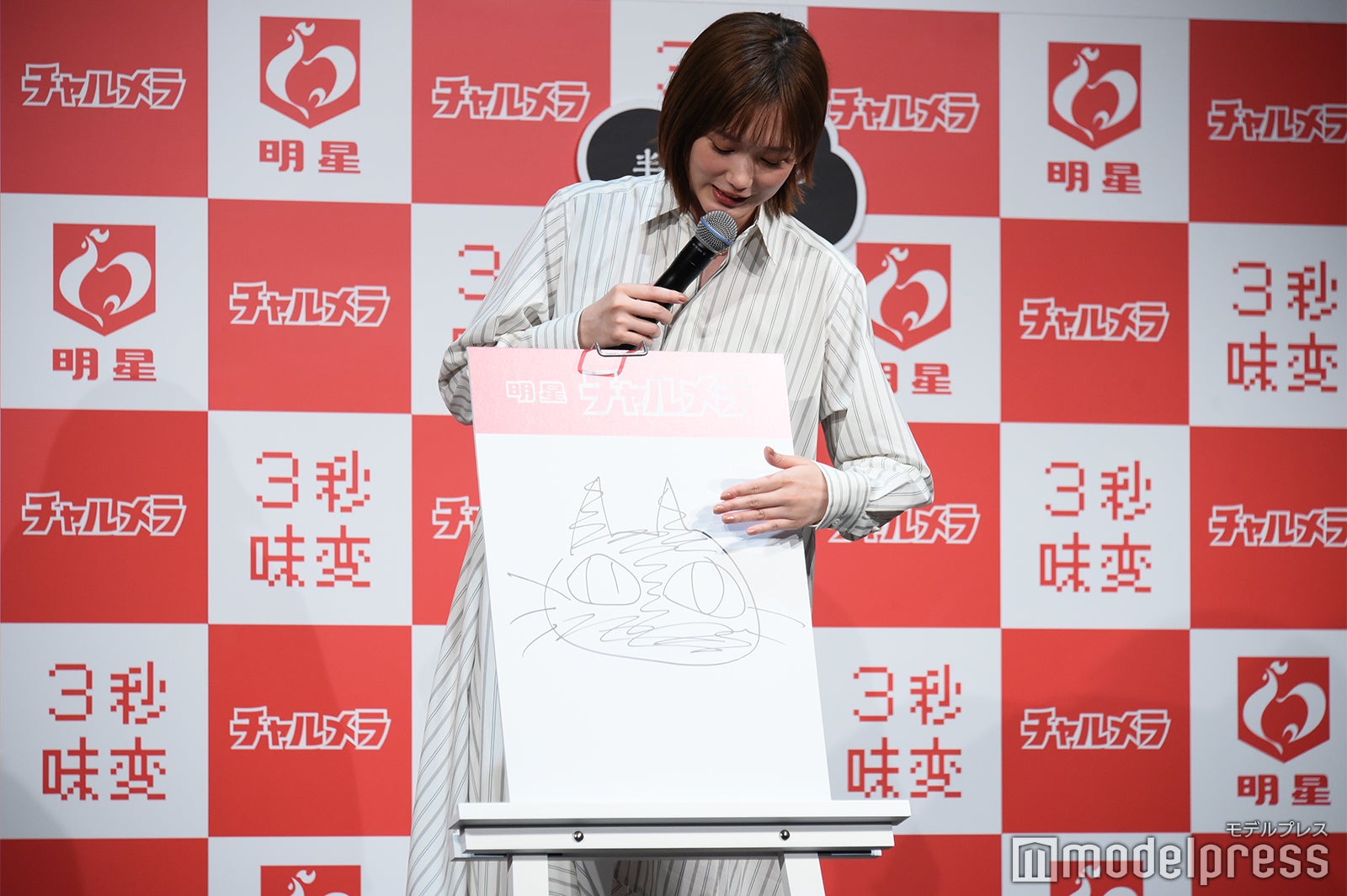 本田翼（C）モデルプレス