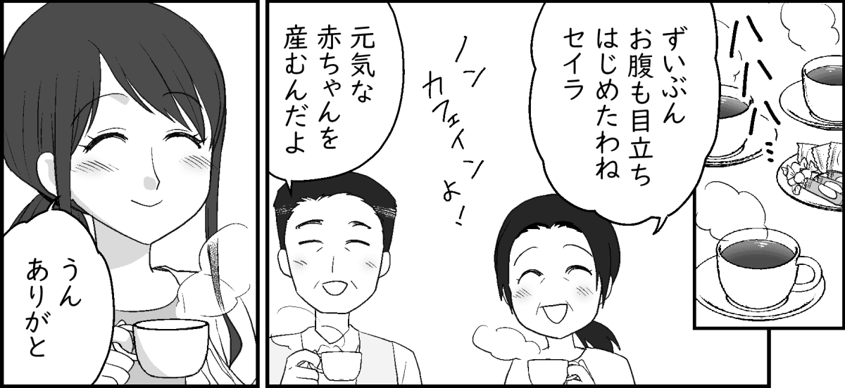 3-1-1