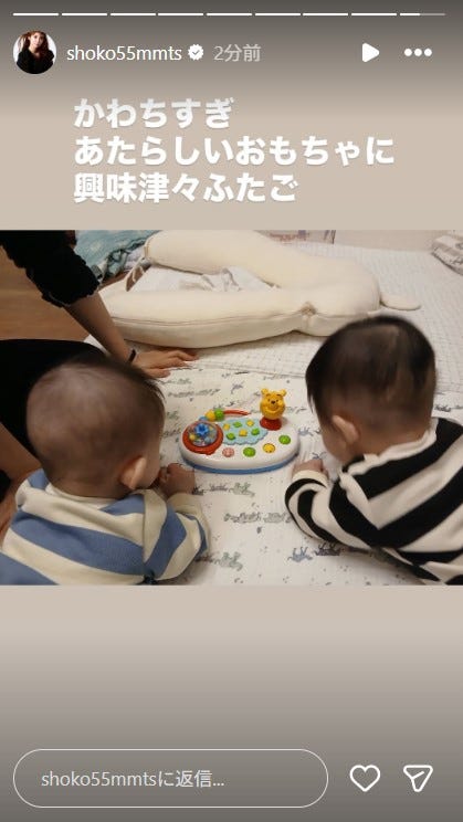 中川翔子Instagramストーリーズより