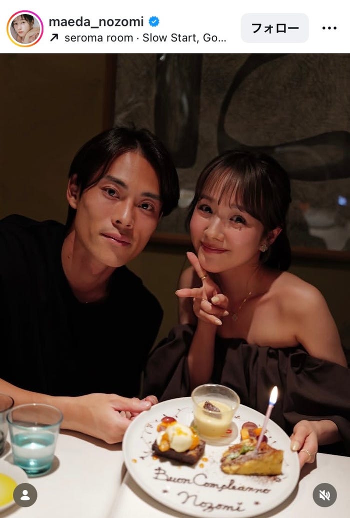 前田希美Instagramより