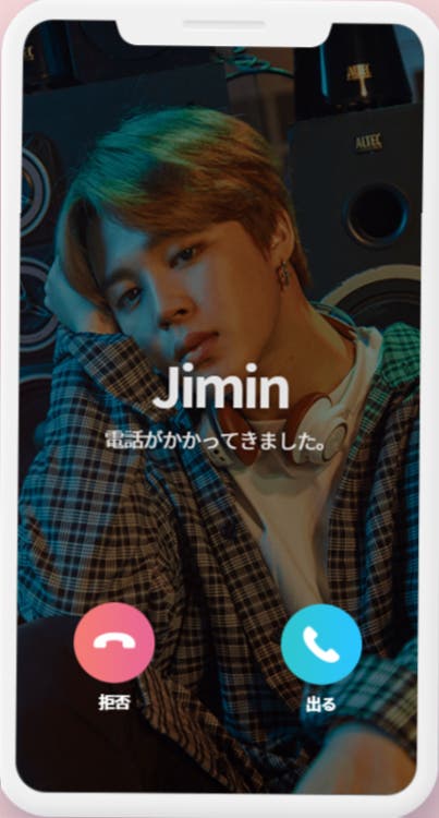 メンバーとの通話も楽しめる