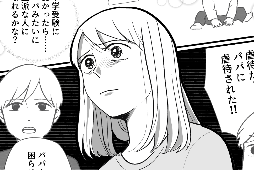 ＜中受で壊れた家族＞「ただ元気で笑ってくれたら…」生まれたときの願いを、いま！【第12話まんが】