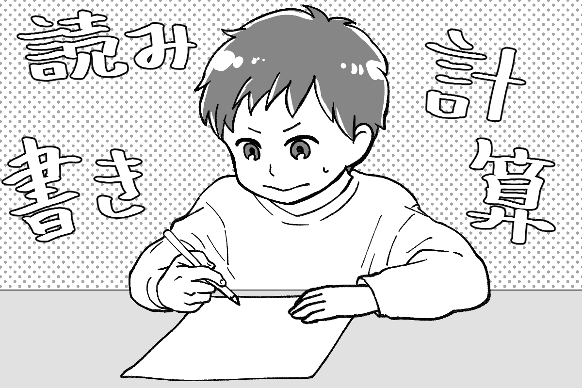 177_教育・習い事_カヲルーン