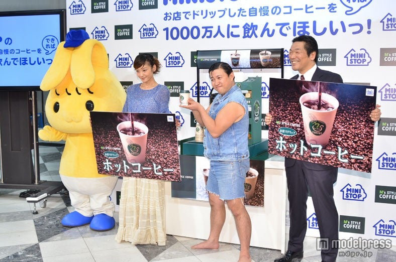 ミミップくん、西山茉希、スギちゃん、ミニストップ株式会社・阿部信行社長