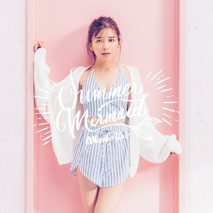 宇野実彩子 2ndシングル「Summer Mermaid」(7月18日発売)CD(画像提供:avex)