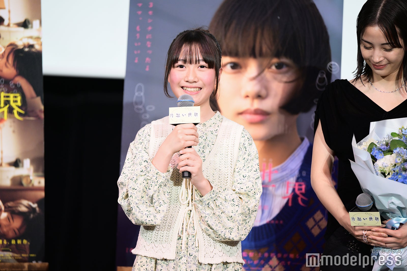 Vivid 広瀬すず 映画 予定 Landscape Concept Vivid 広瀬すず 映画 予定 Landscape Concept