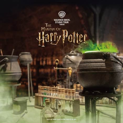 “トリック・オア・トリート”ステッカー／提供画像