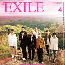 「月刊EXILE」4月号（LDH、2020年2月27日発売）裏表紙：FANTASTICS from EXILE TRIBE（画像提供：LDH）
