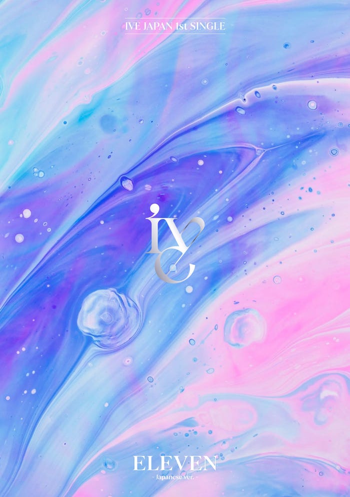 IVE「ELEVEN -Japanese ver.-」V盤ジャケット写真(提供写真)
