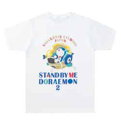（C）Fujiko Pro／2020 STAND BY ME Doraemon 2 Film Partners