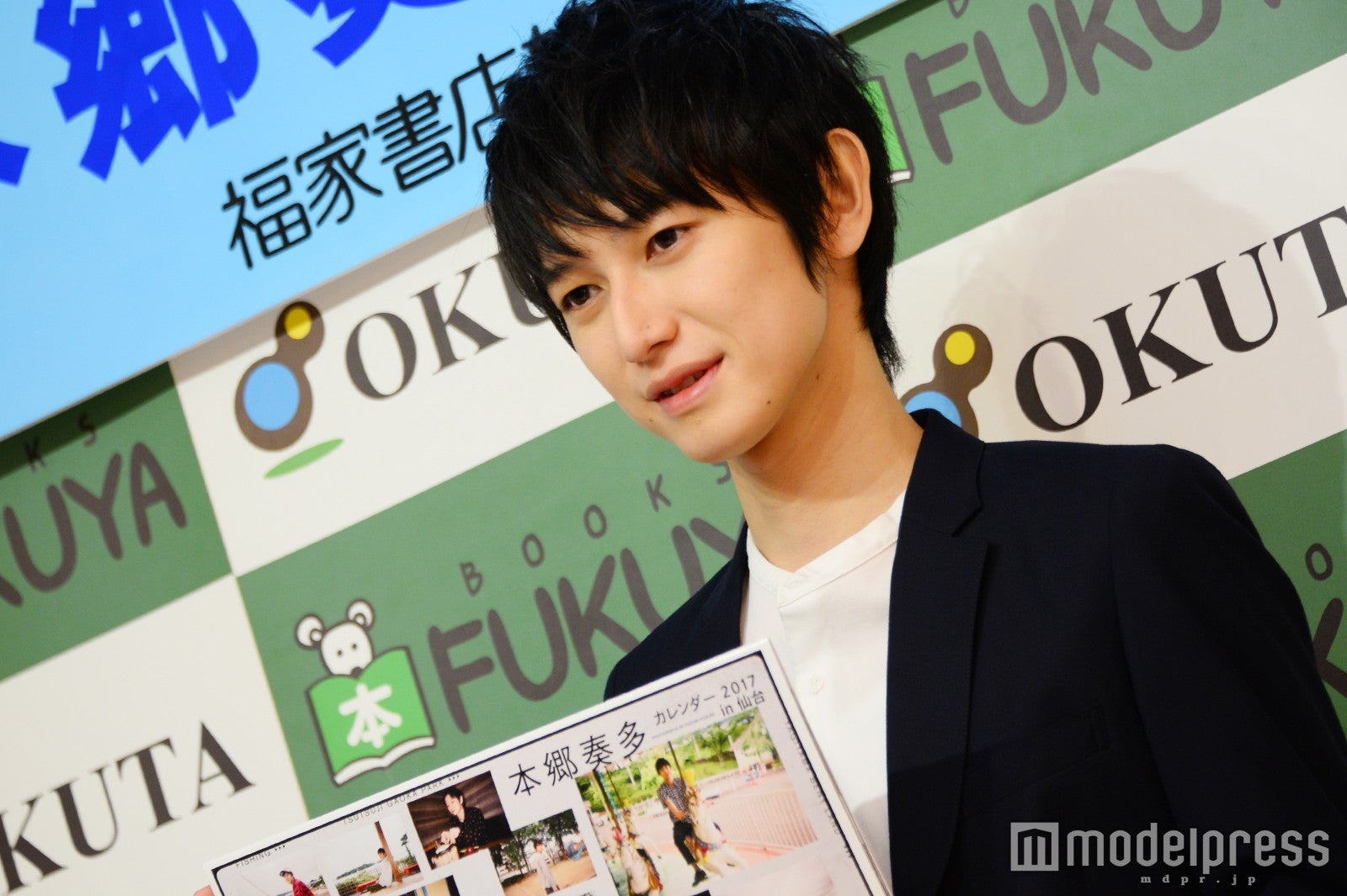 本郷奏多（C）モデルプレス