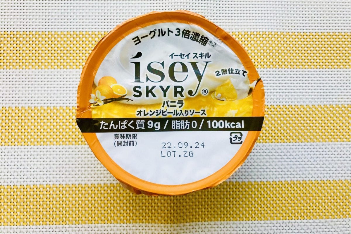 イーセイスキル