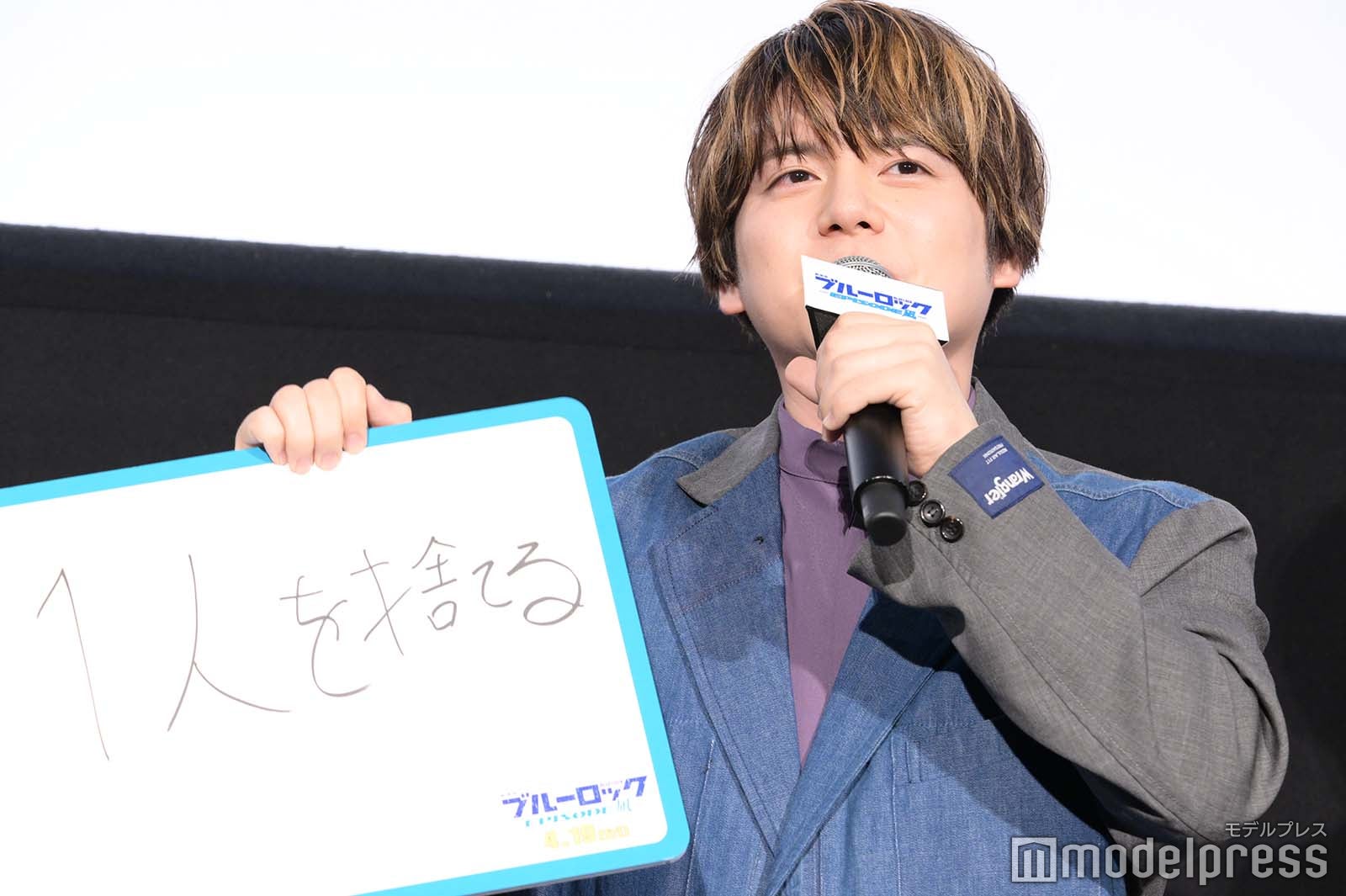 内田雄馬（C）モデルプレス