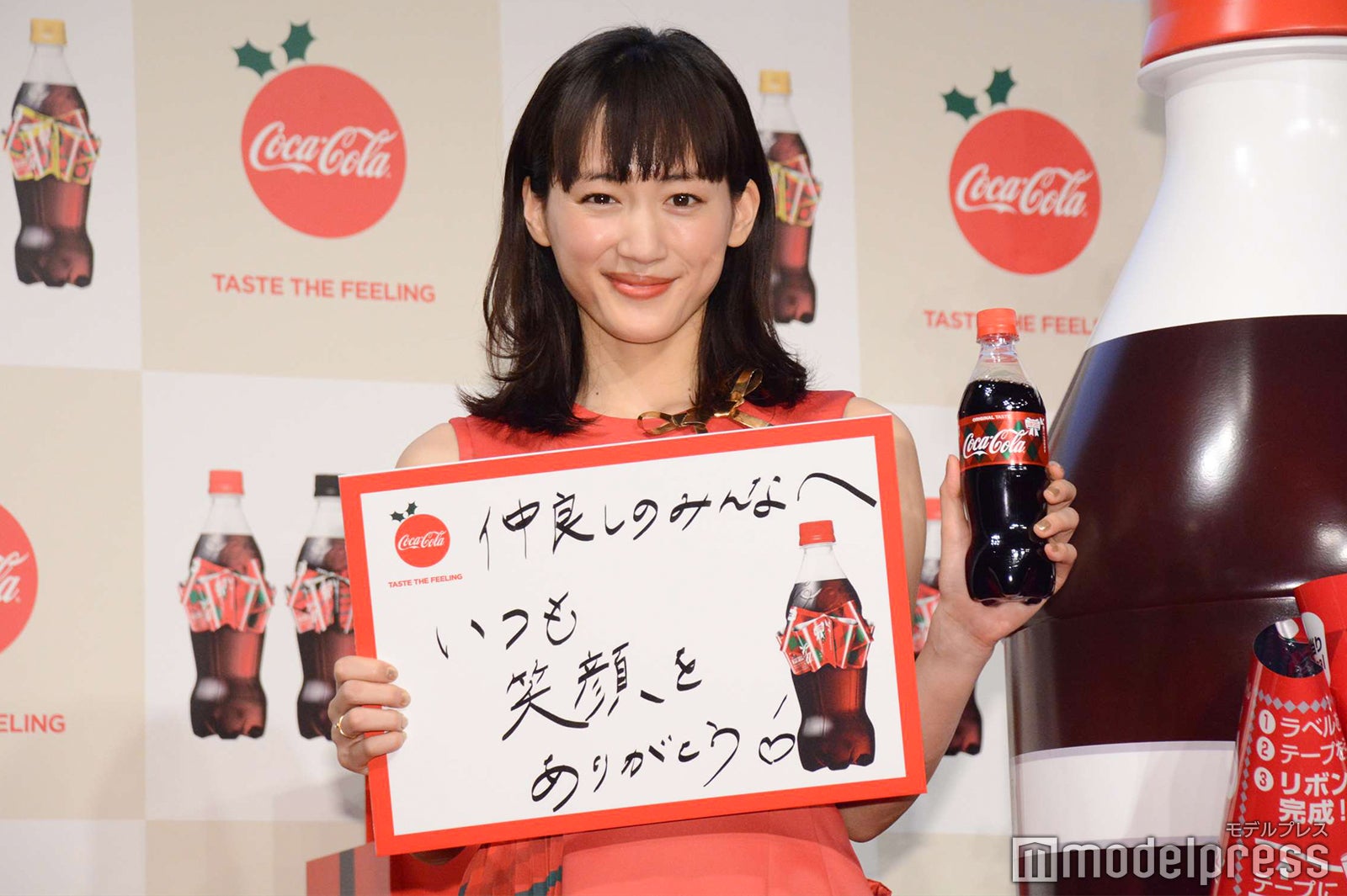 綾瀬はるか（C）モデルプレス