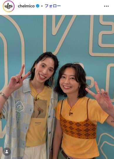2人組ユニットchelmico、3月より無期限活動休止へ Rachel＆Mamikoともに「ソロ活動に専念」