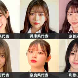 「女子高生ミスコン2021」関西エリアの代表者
