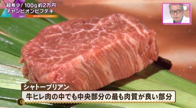 No.1神戸ビーフに感動♡