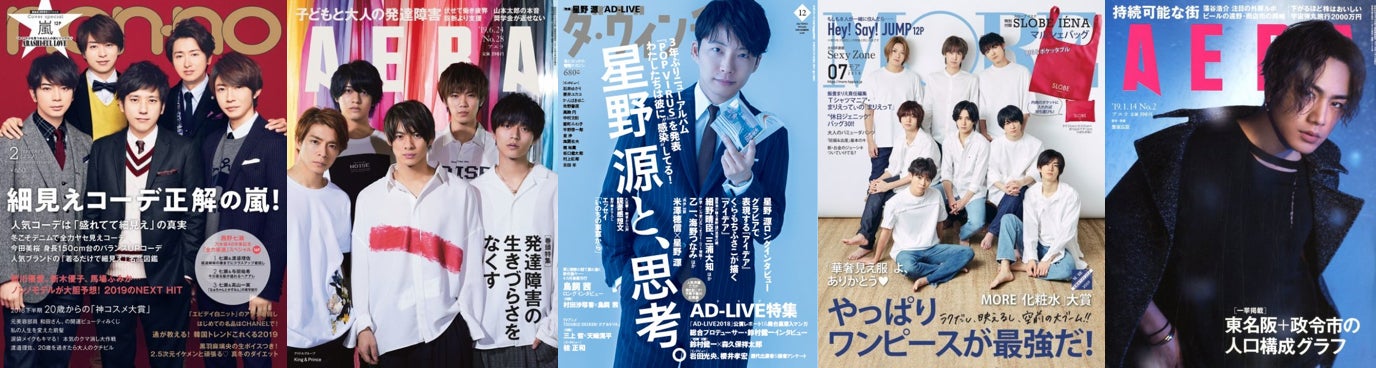 提供：カバーガール大賞／カバーガールTV